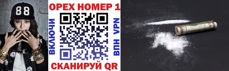 Кокаин Колумбийский  Купить где  Сосновоборск 