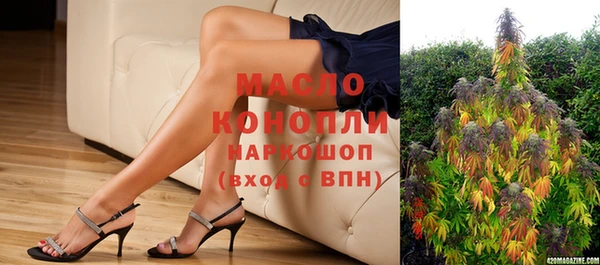 спайс Зеленокумск