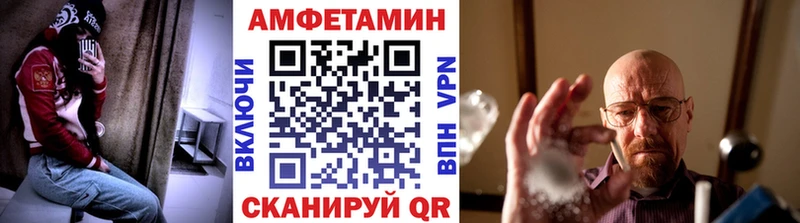 Купить где  Сосновоборск  Первитин кристалл 