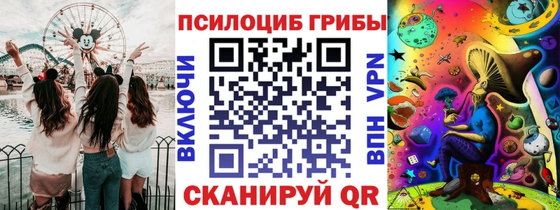 Галлюциногенные грибы GOLDEN TEACHER  Купить где  Сосновоборск 